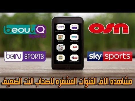 الحصاد الرياضي من بي ان سبورت bein sports news ليوم 09/05/2021 ريال مدريد وبرشلونة real madrid cf بيان رسمي رداً على البيان. افضل تطبيق قنوات عربية مباشر و مشاهدة قنوات bein sport بين ...