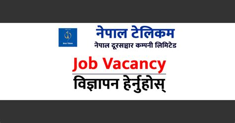 Nepal Telecom Has Opened Job Vacancy 2079