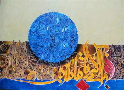 Pin By J On Calligraphy Paintings Calligraphy Painting Painting