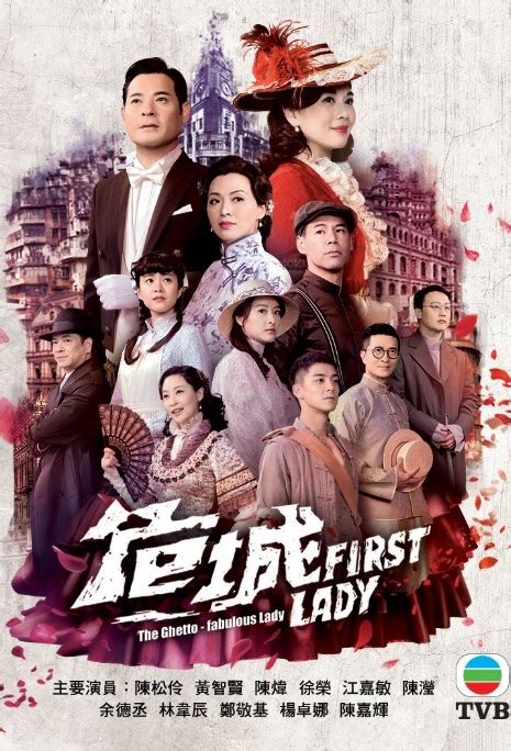 Hong kong tv dramas are legendary for their love triangles and melodramatic deaths. ⓿⓿ 2019 Hong Kong TV Drama Series - A-K - Comedy TV Drama ...