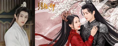Mini Chinese Dramas Ost Song Lyrics Seal Of Love Ost Playlist Wattpad