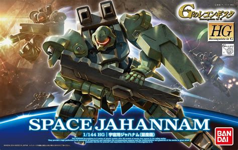 Bandai Hobby Gundam G Reco Jahannam Space Type Hg 1144 Model Kit