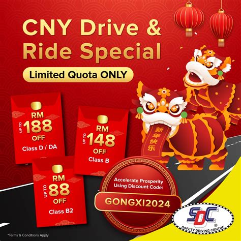 2024 Chinese New Year Promotion - SDC