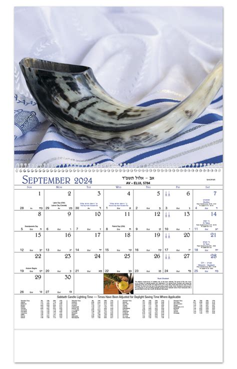 2024 Jewish Life Spiral Calendar 11 X 19 Imprinted Spiral Bound