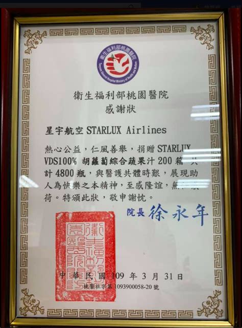 The site owner hides the web page description. 疫情重創航空業 張國煒仍霸氣捐蔬果汁鼓勵醫護 | 生活新聞 | 生活 | 聯合新聞網