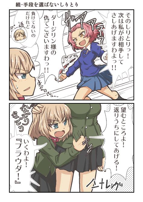 Katyusha And Nonna Girls Und Panzer Drawn By Chidori Kou Danbooru Hot