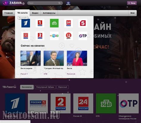Прямой эфир 1 канала онлайн. Смотреть канал тлс онлайн бесплатно прямой эфир в хорошем ...