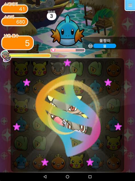 You can play it casually—but battling, collecting, and leveling up pokémon can also provide hours of fun. Android용 Pokémon Shuffle - APK 다운로드