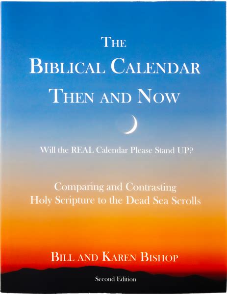 Biblical Calendar Then And Now Messianic Marketplace