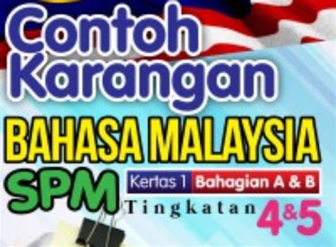 Tempahan program jerayawara bahasa 2018. Contoh Karangan Bahasa Melayu SPM (Koleksi Karangan BM SPM ...