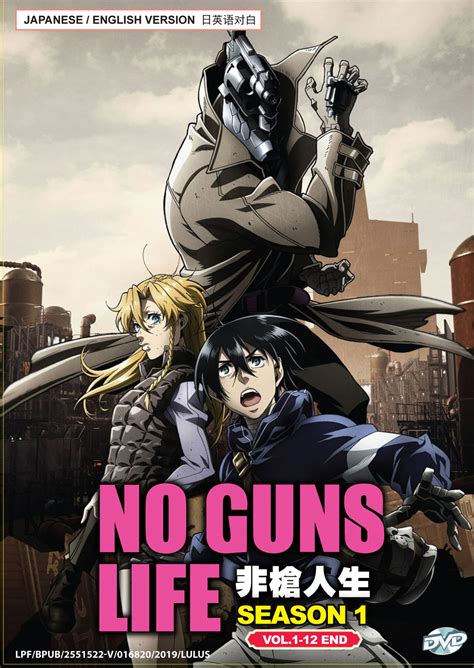 No Guns Life Season 1 Dvd 2019 Anime Ep 1 12 End