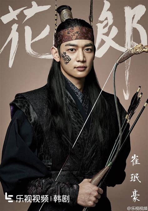 See more ideas about hwarang, v hwarang, hwarang taehyung. Hwarang: Nữ chính Go Ara 'lọt thỏm' giữa một rừng mỹ nam