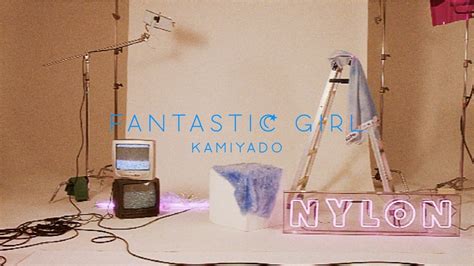 📸 画像：ニューシングル「fantastic Girl」ジャケット写真｜神宿、本日331に「fantastic Girl」デジタルリリース