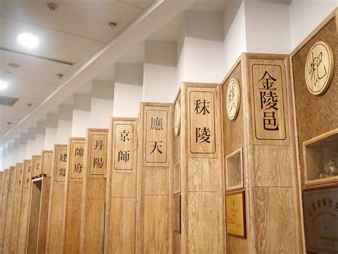 The website collected by this website comes from the. 【南京美食】南京食潮匯紫峰店，秋食金陵味，南京必吃美食-鹽水鴨(桂花鴨)、金陵雞鳴湯包、桂花糖芋苗 ...