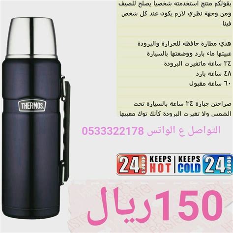 Monitor versa vos appliance and organizations. مطارة لن تندم ابدا ع شرائك لها ابدا | Vacuum cleaner, Home ...