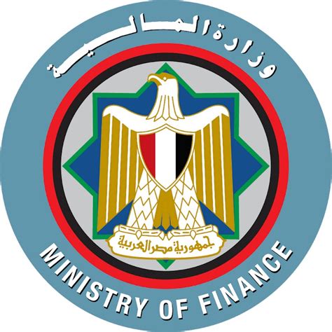 وزارة المالية بحكومة الوحدة الوطنية تحيل مرتبات شهري مارس وأبريل لمصرف ليبيا المركزي. وزارة المالية مصر - YouTube