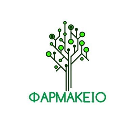 Στους δήμους & κοινότητες στις οποίες λειτουργούν από 2 έως 6 φαρμακεία, το εφημερεύον φαρμακείο δεν υποχρεούται να παραμένει ανοιχτό καθ' όλη τη διάρκεια. Φαρμακείο (@farmakeio) | Twitter