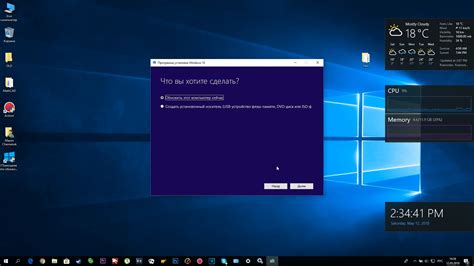 Как обновиться до Windows 10 April 2018 Update Msreview