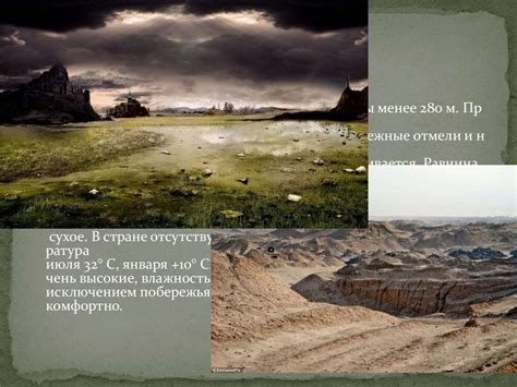 Дистанции от 2 до 8 км. Кувейт - презентация онлайн