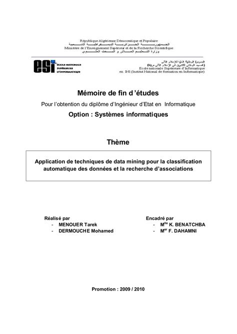 Rapport De Fin De Stage