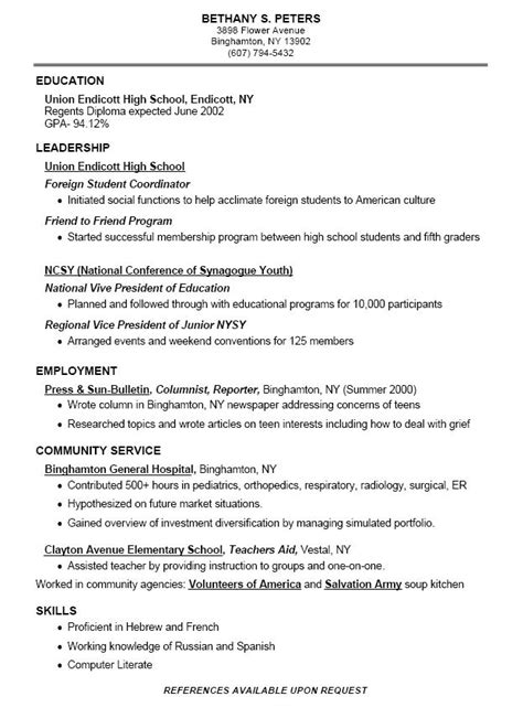 Examples Of High School Student Resume