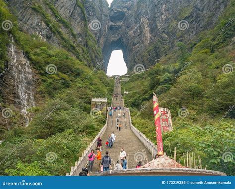 Incense Pot The Tianmen Mountain With A View Of The Cave Known As The