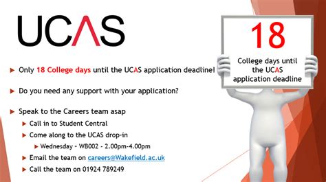 Wm Ucas Applicants Don T Leave It Too Late
