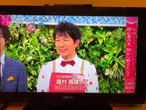 It shows news, drama, quiz/variety shows, music, sports. ＜テレビ＞NHKあさイチ 5月20日（月）特集「料理シェア」パパ ...