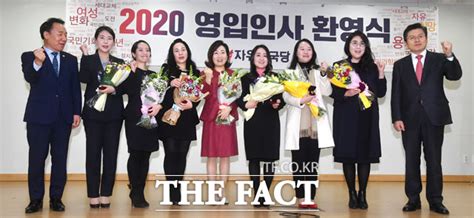 A missing body | 성난 변호사. TF포토 자유한국당, '여성 법조인 7인 인재영입' - 포토 > 기사 ...