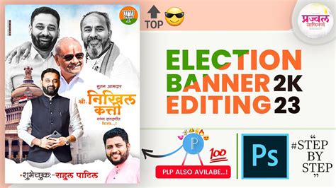 Election Banner Editing Political Banner Editing Amdar Banner