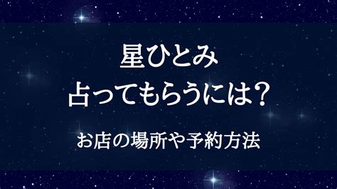 Nvidia geforce gtx 750 ti. 星ひとみに占ってもらうには？予約方法や料金・お店の場所 ...
