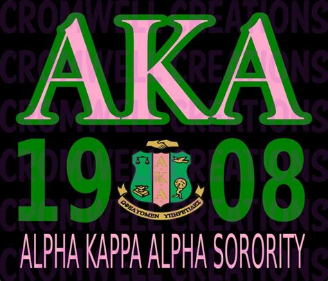 Alpha Kappa Alpha Crest 1908 Svg Aka Svg 1908 Alpha Kappa Etsy