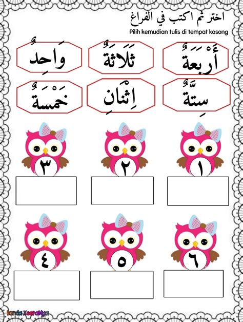 Latihan Nombor Bahasa Arab Prasekolah Lembaran Kerja Latihan Menulis