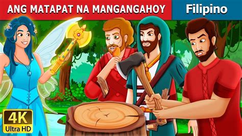 Ang Matapat Na Mangangahoy The Honest Woodcutter Story Kwentong