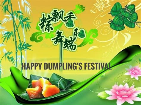 Tired of the same old text messages? Happy Dumpling's Festival | Happy mid autumn festival ...