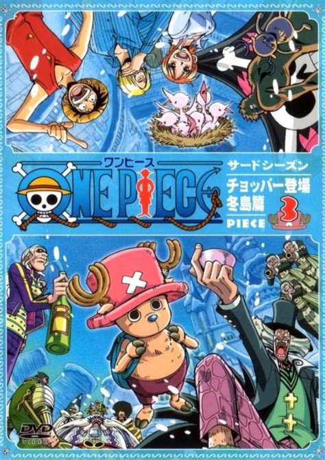 King Anime One Piece วันพีช ซีซั่น 3 สโนว์ไอส์แลนด์ ตอนที่ 77 92 พากย์ไทย