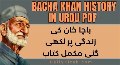 Bacha Khan Biography In Urdu Pdf Download