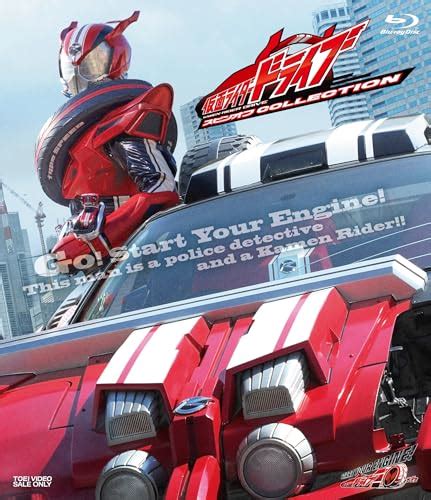 メーカー特典あり仮面ライダードライブ スピンオフCOLLECTIONAmazon co jp特典 マウスパッド Blu ray