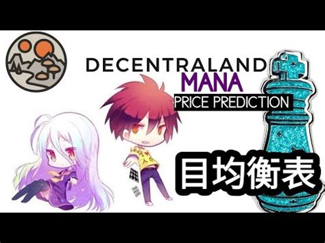 MANA - Decentraland Price Prediction | Tenkan Sen Bounce ...