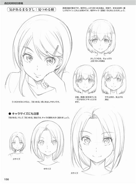 Aprende Como Dibujar Anime Y Manga Con Estos Consejos Drawing Heads