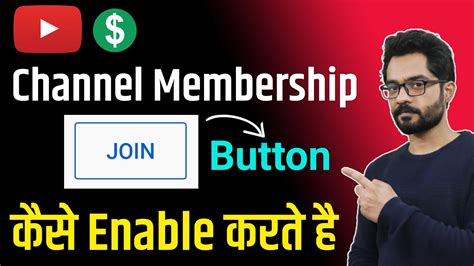 How To Enable Youtube Join Button Full Details About Youtube Channel
