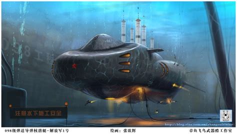 Chinas Submarine By Huihui1979 On Deviantart