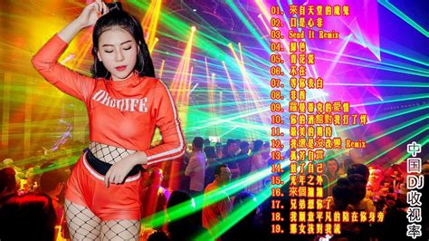 Chinese Dj 2020高清新2020夜店混音 年最劲爆的dj歌曲【2020 好聽歌曲合輯】chinese Dj Remix 你听