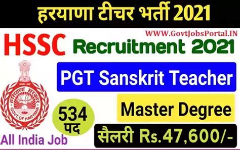 hssc 534 pgt sanskrit notification 2021 sanskrit teacher jobs in haryana