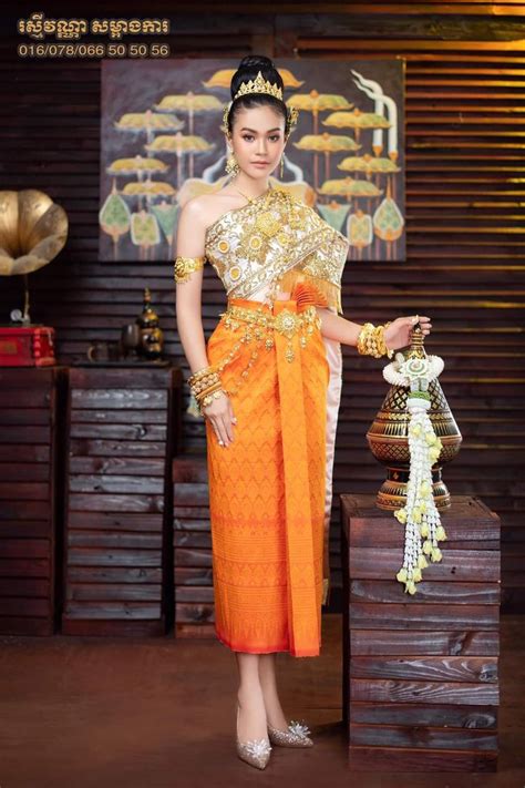 🇰🇭 Cambodia 🇰🇭 Luxury Cambodian Bridal Outfits ️ Beautiful Cambodia