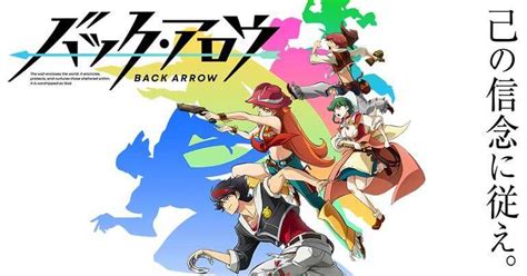 Back Arrow Anime Original Revela Estreia — Ptanime