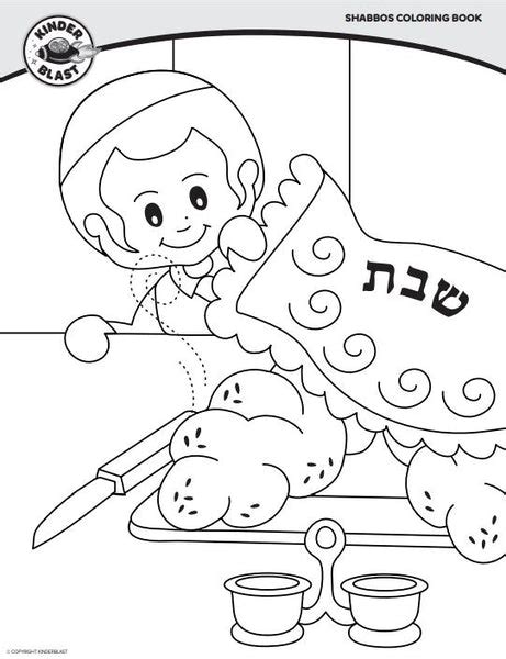 Coloring Book Shabbos Coloring Home