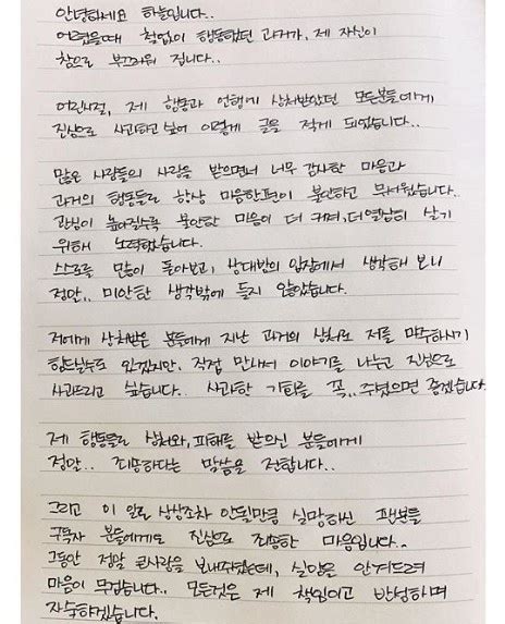 태권도 유망주 정남영, 학교 폭력 피해자 조제일은 서로의 처지를 부러워한다. 개 발사 - 실시간 검색어 : 하늘 학폭