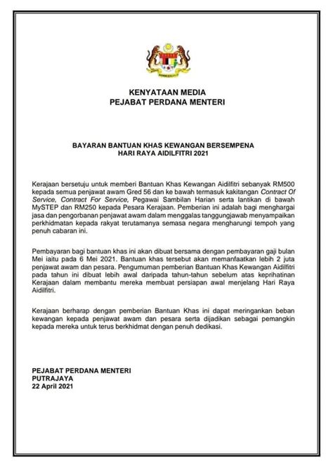 Info tarikh bayaran bantuan khas aidilfitri penjawat awam dan pesara. Tarikh Bayaran Bonus Raya 2021 Penjawat Awam - SPA