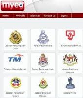 The royal malaysian police (pdrm) is offering a 50 percent discount on selected summonses for the people who make payments on the discount offer lasted for 18 days starting mac 25 until april 11 to encourage the public to use the online portal and application, mybayar saman. Check Traffic Summon JPJ, PDRM And AES Online - MySemakan